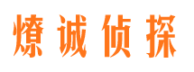 元江找人公司